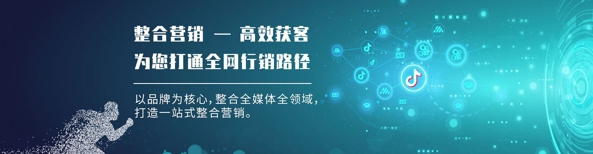 万全头条信息流