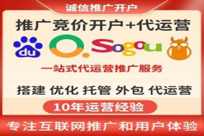 百度竞价托管助力品牌影响力提升案例